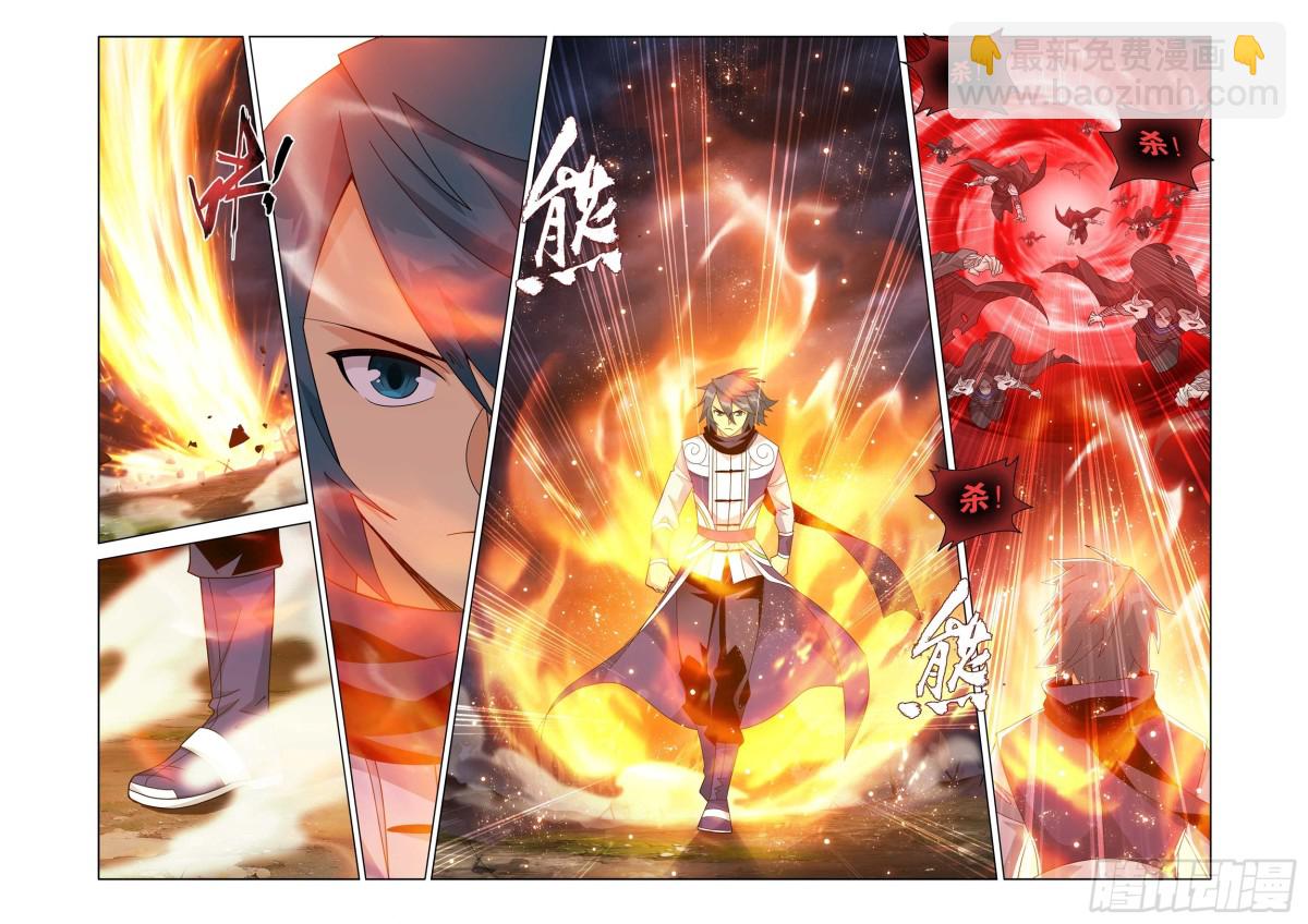 鬥破蒼穹 - 第448回 混戰 - 2