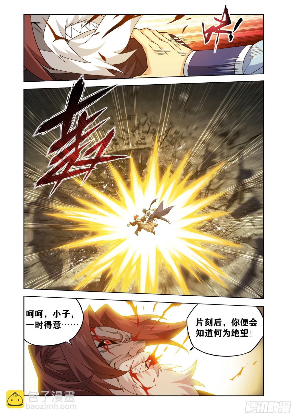 鬥破蒼穹 - 第450回 死寂之門 - 5