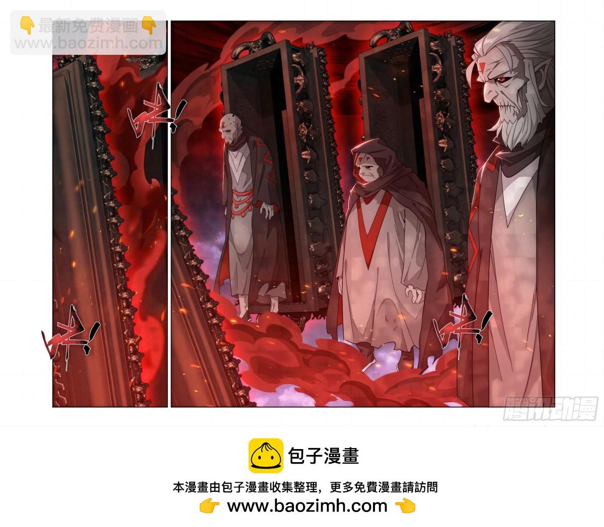 鬥破蒼穹 - 第450回 死寂之門 - 1