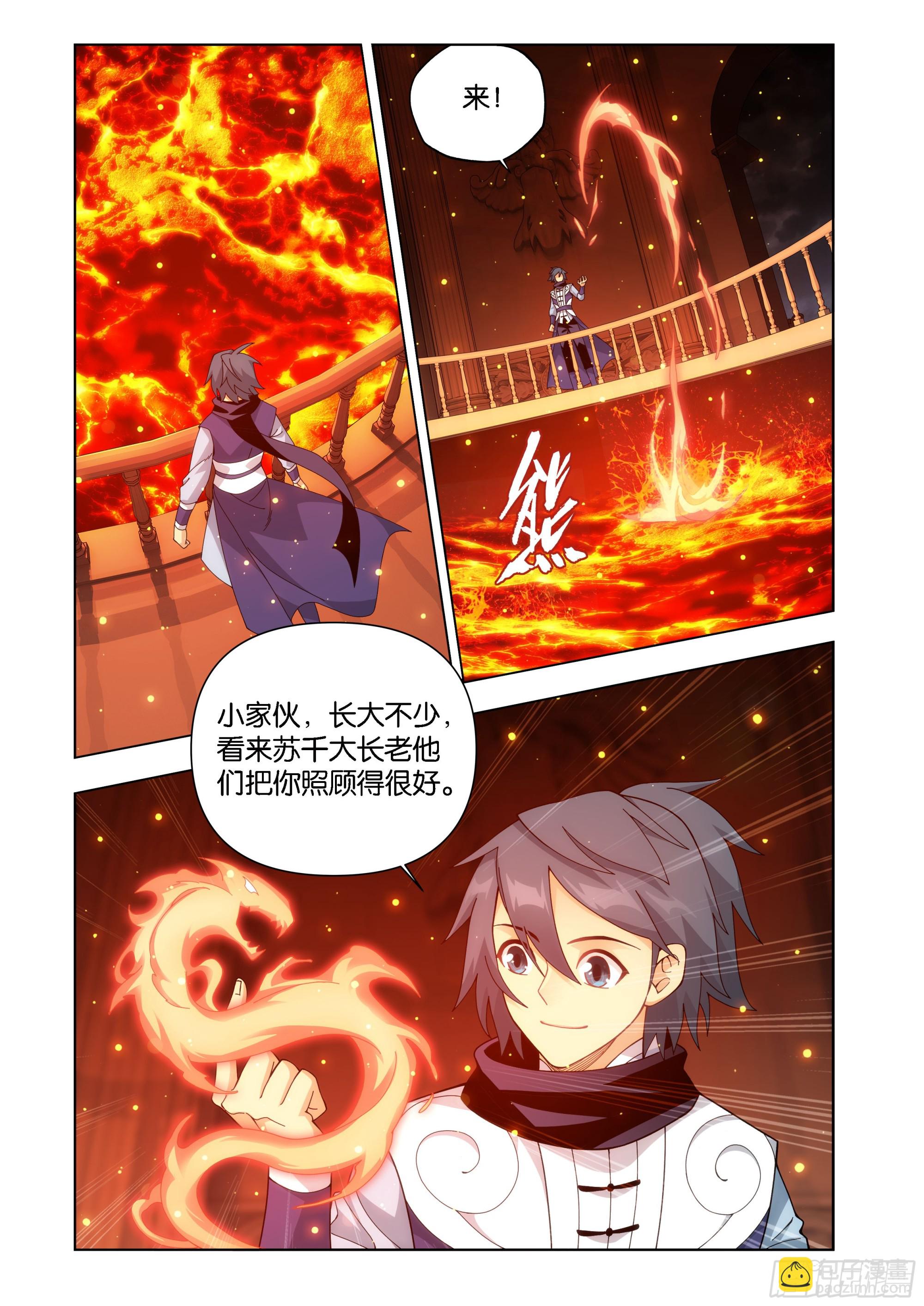 鬥破蒼穹 - 第456回 深淵之秘 - 1