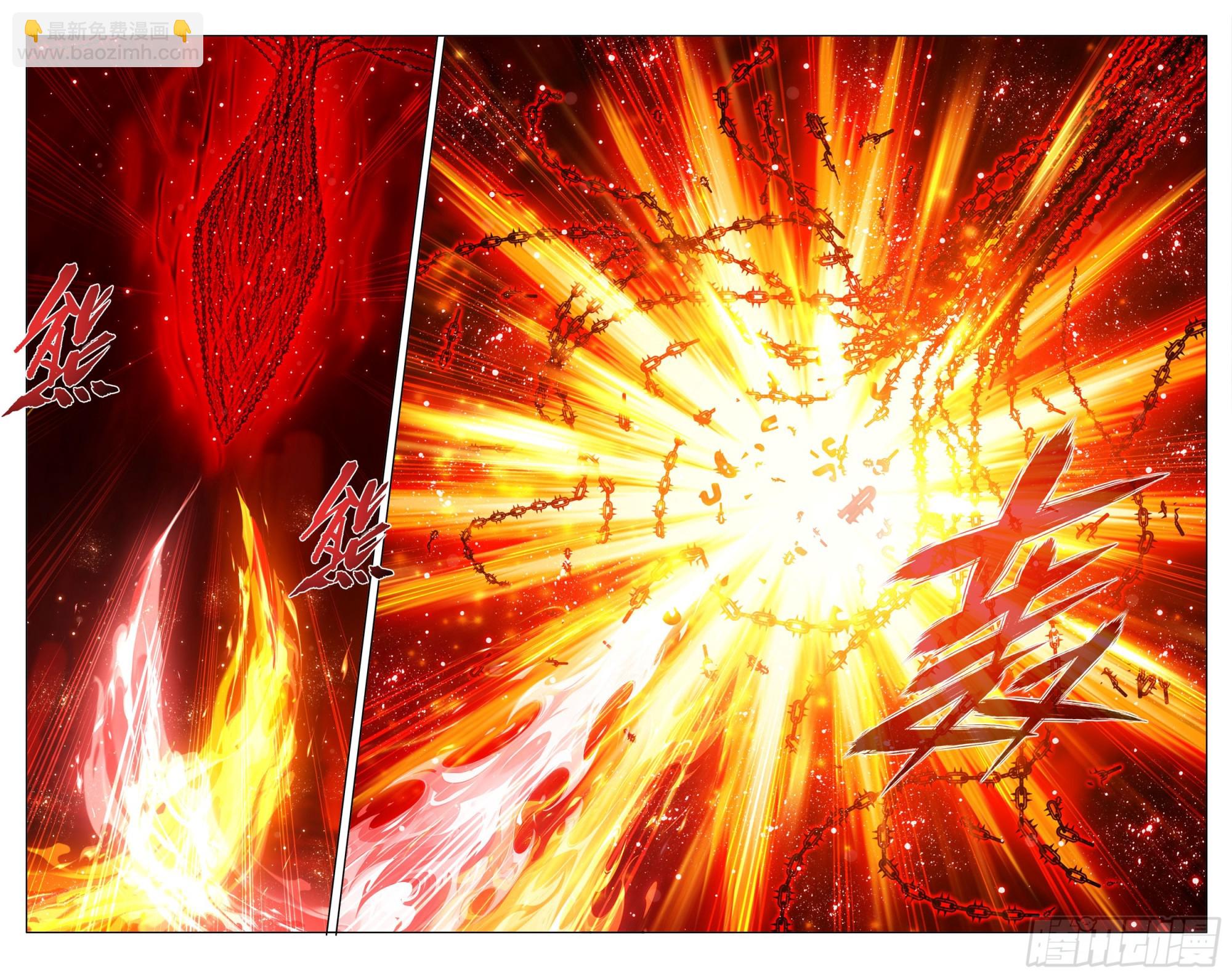 鬥破蒼穹 - 第478回 兩個戰場 - 2