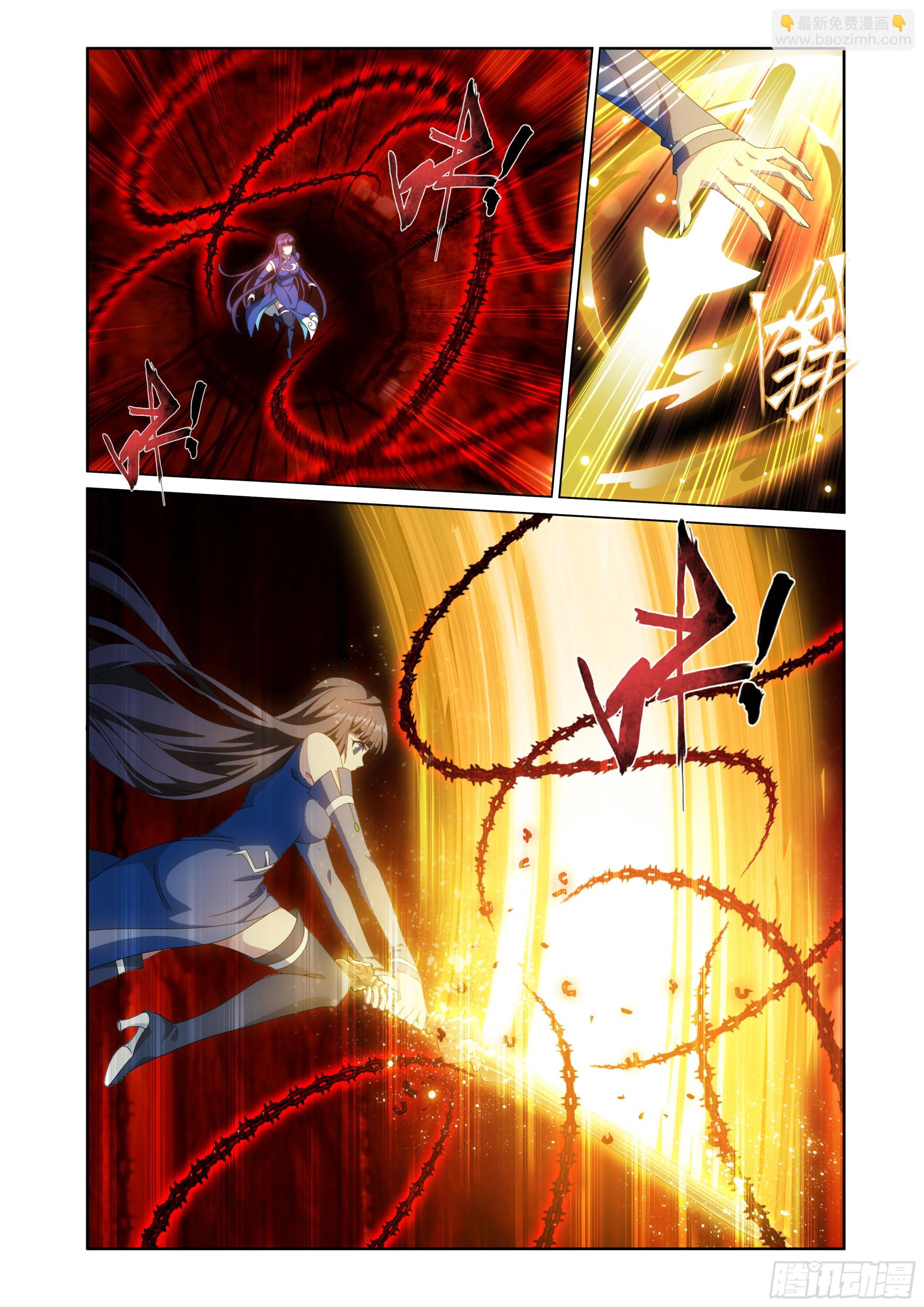 鬥破蒼穹 - 第478回 兩個戰場 - 3