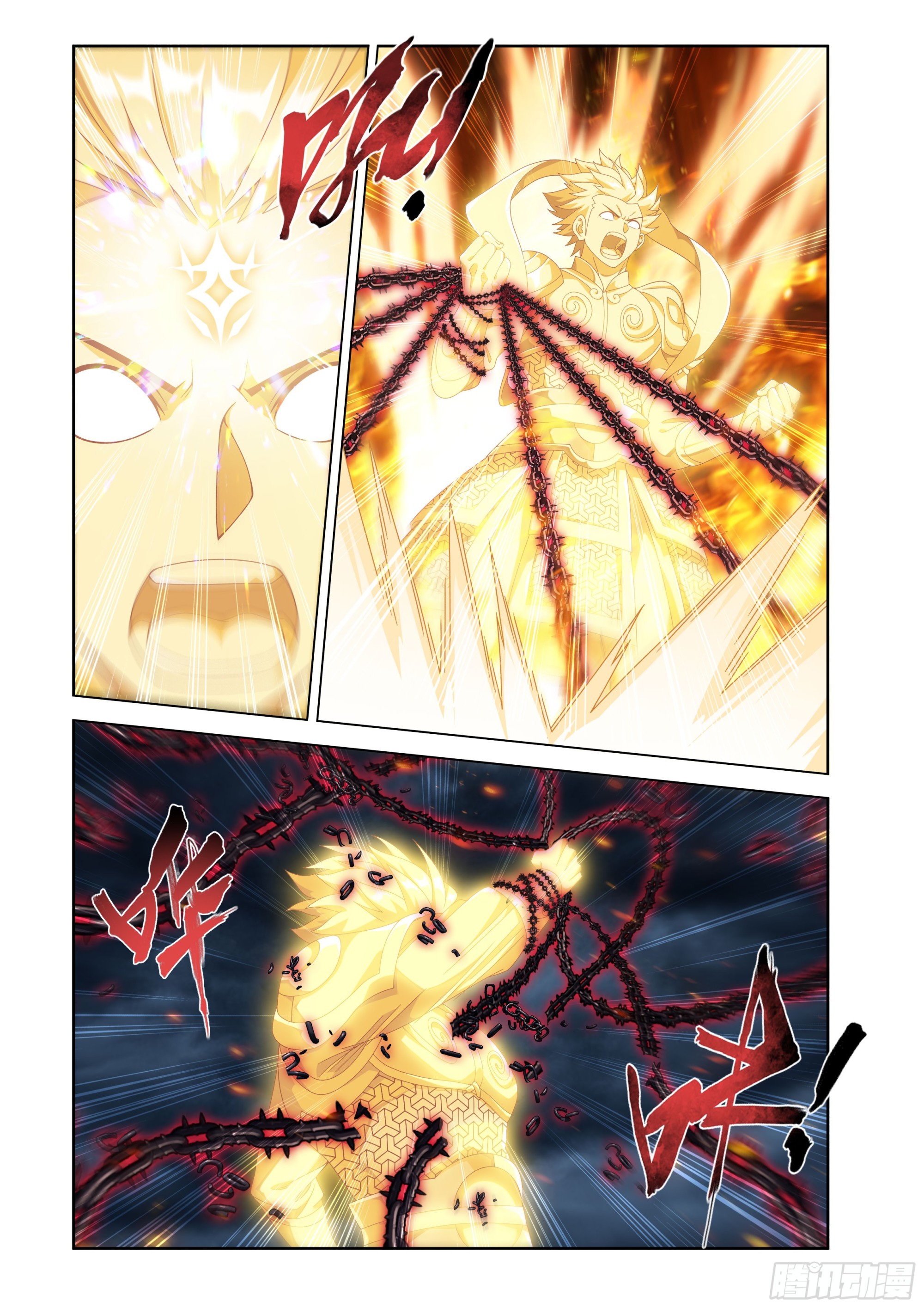 鬥破蒼穹 - 第478回 兩個戰場 - 4