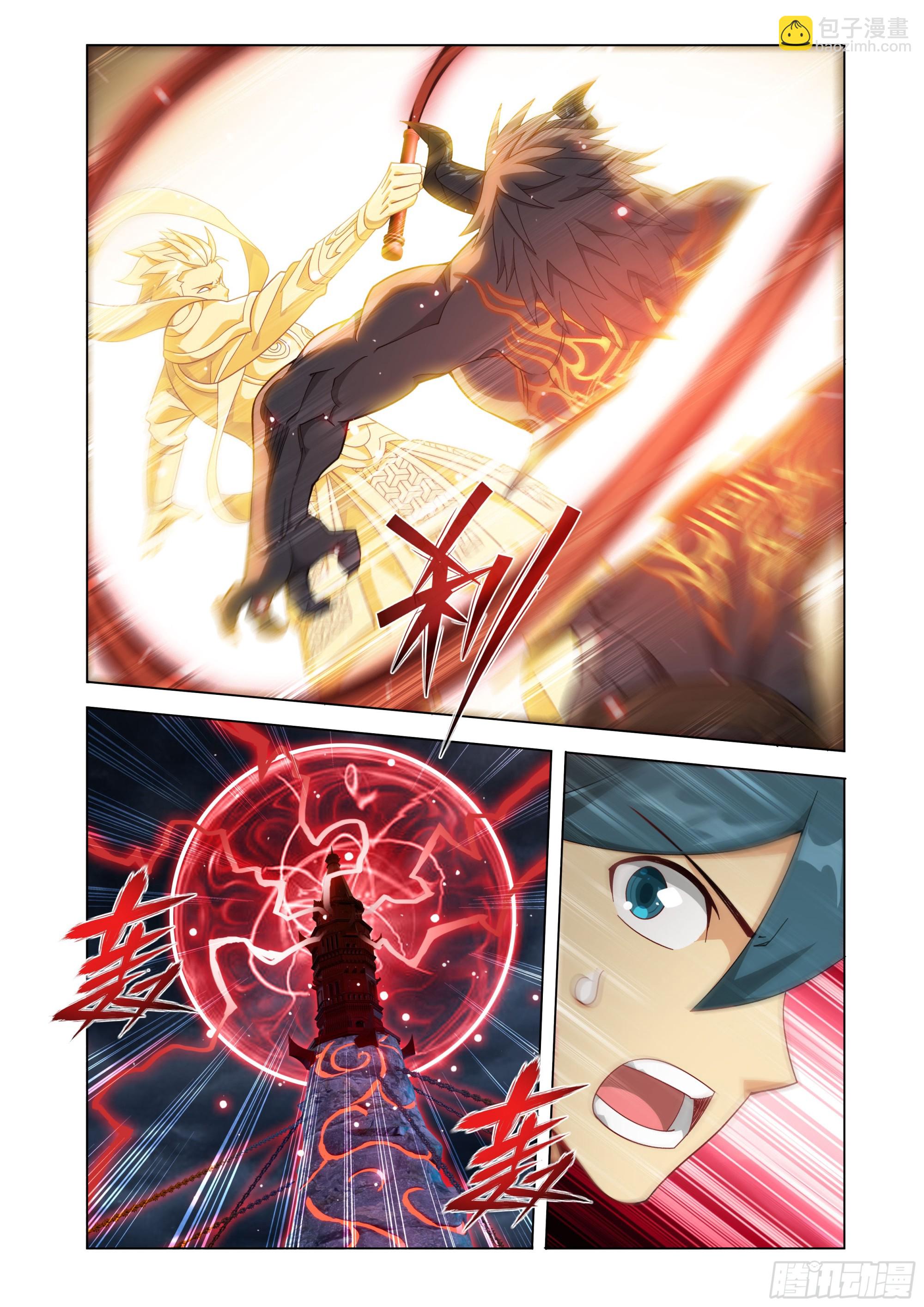 鬥破蒼穹 - 第478回 兩個戰場 - 3