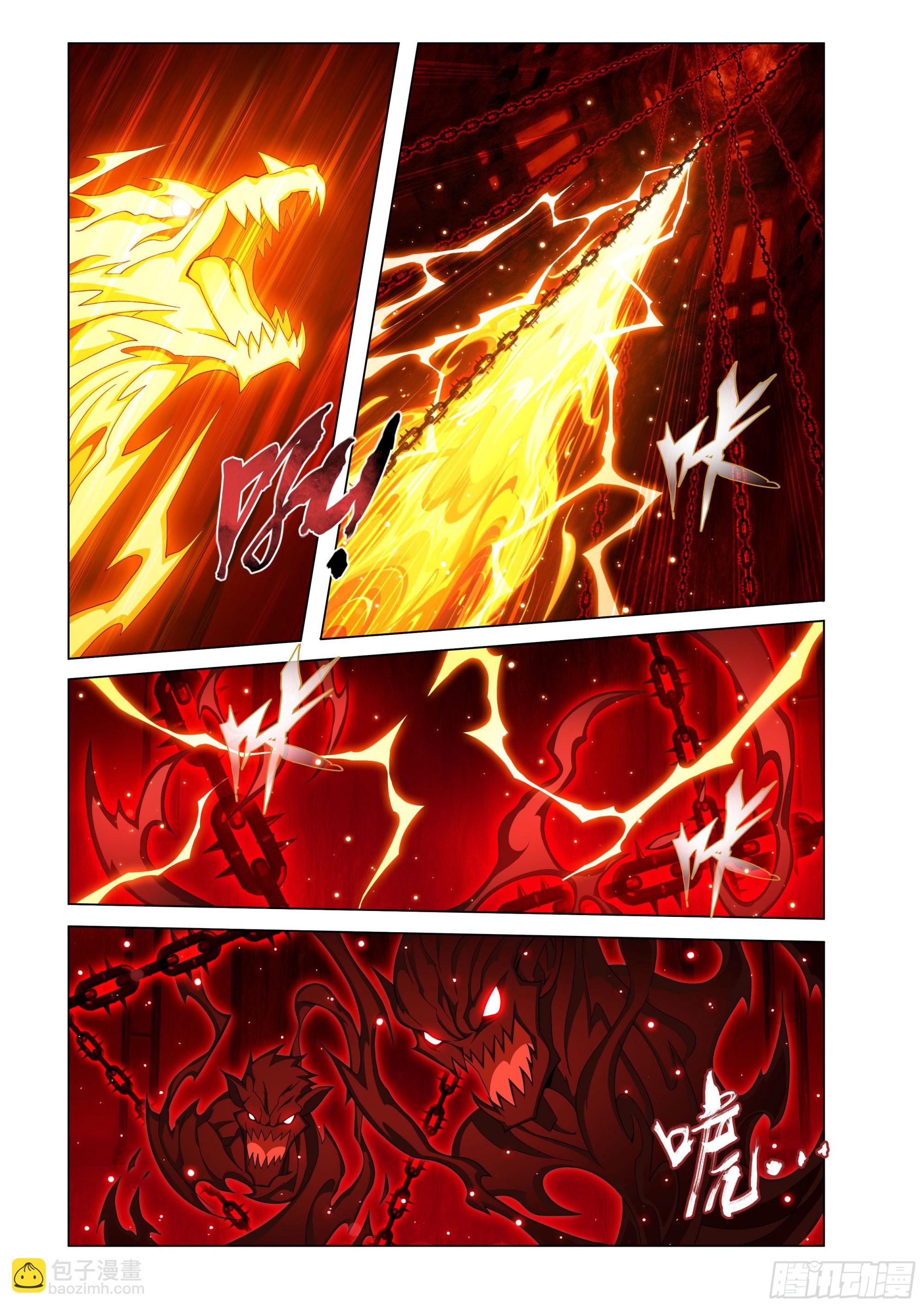 鬥破蒼穹 - 第480回 天煞噬魂丹 - 3