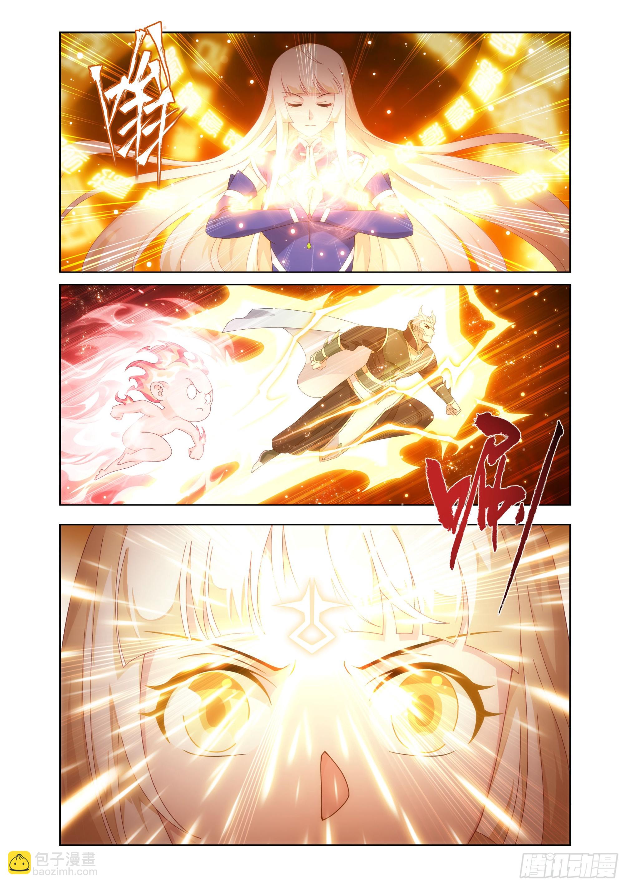 鬥破蒼穹 - 第482回 天羽聖像 - 5