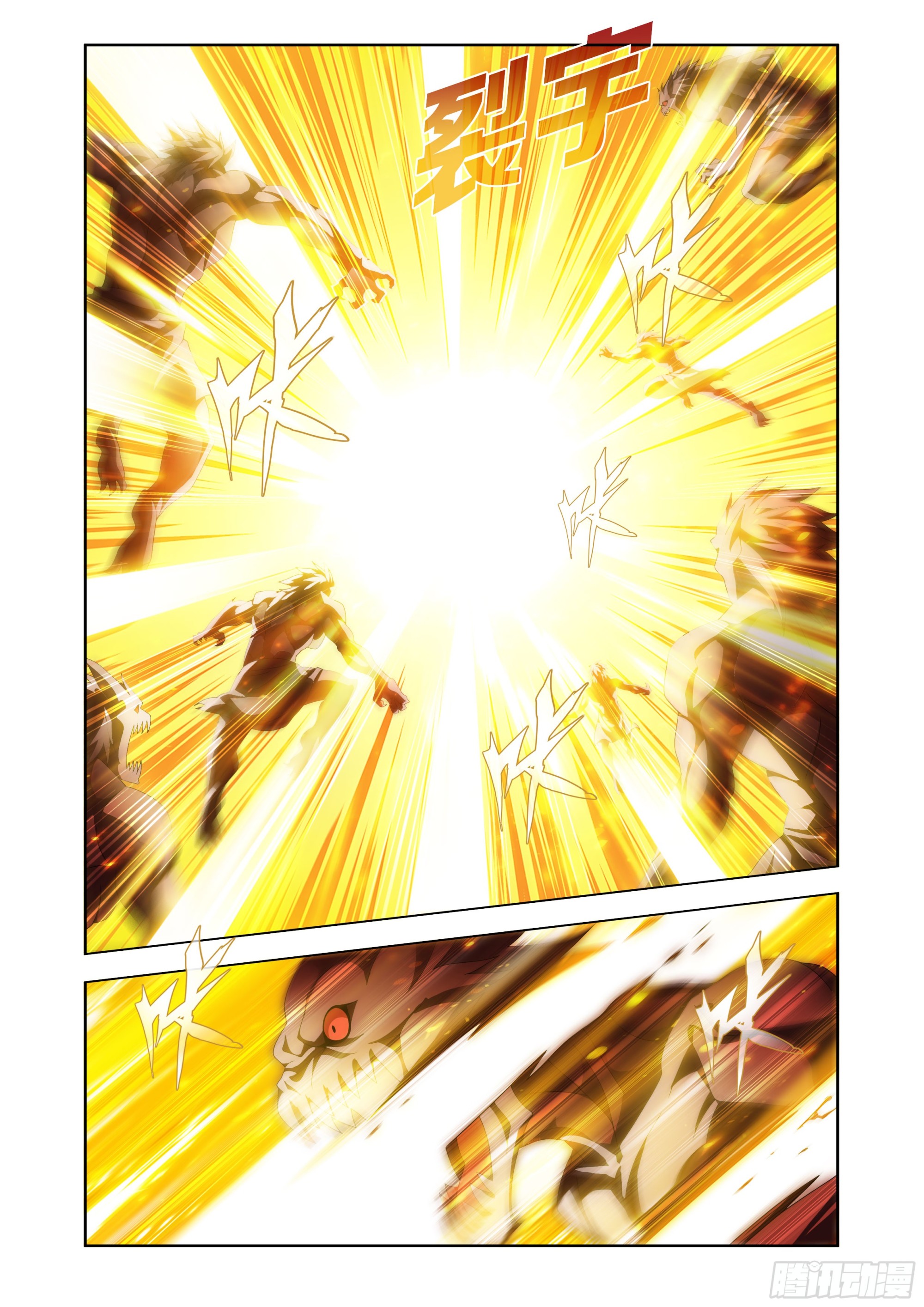 鬥破蒼穹 - 第482回 天羽聖像 - 4