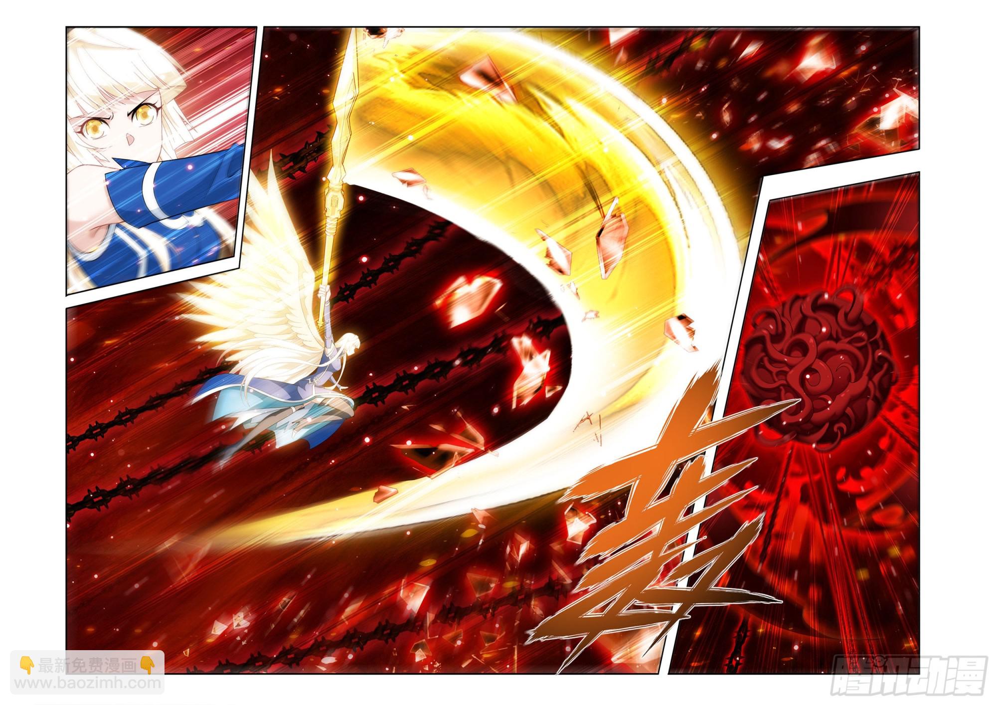 鬥破蒼穹 - 第482回 天羽聖像 - 1