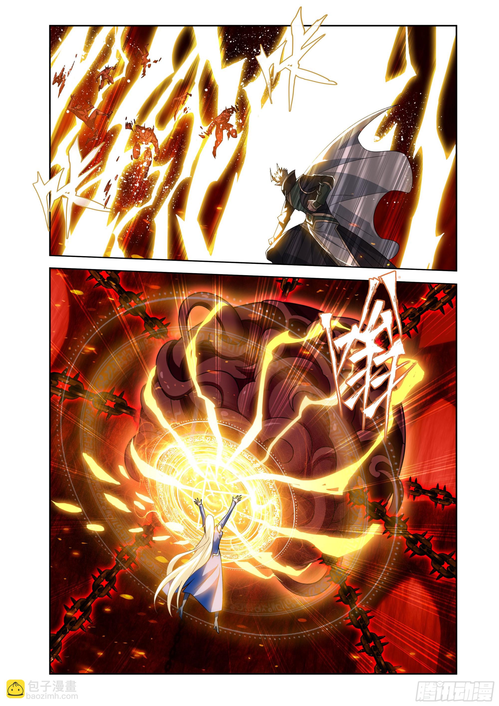 鬥破蒼穹 - 第484回 陣眼核心 - 2