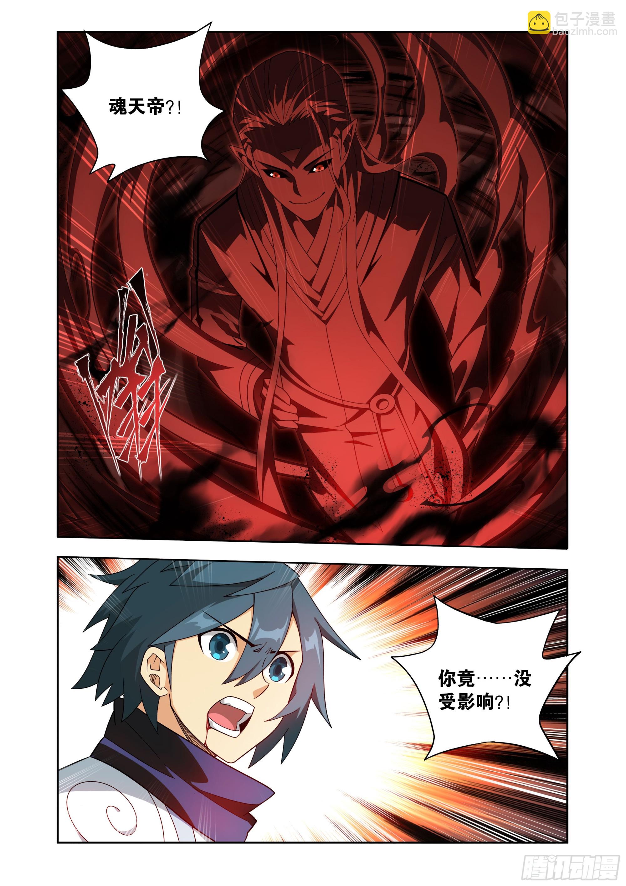 鬥破蒼穹 - 第486回 詭局之端 - 3