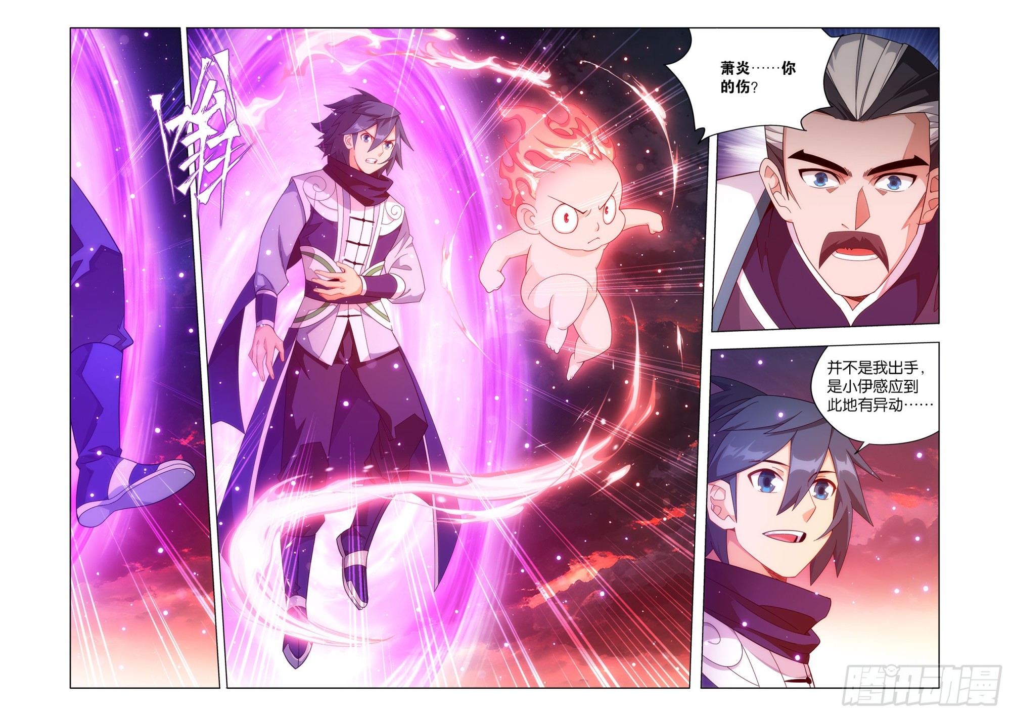 鬥破蒼穹 - 第490回 陀舍古帝 - 4