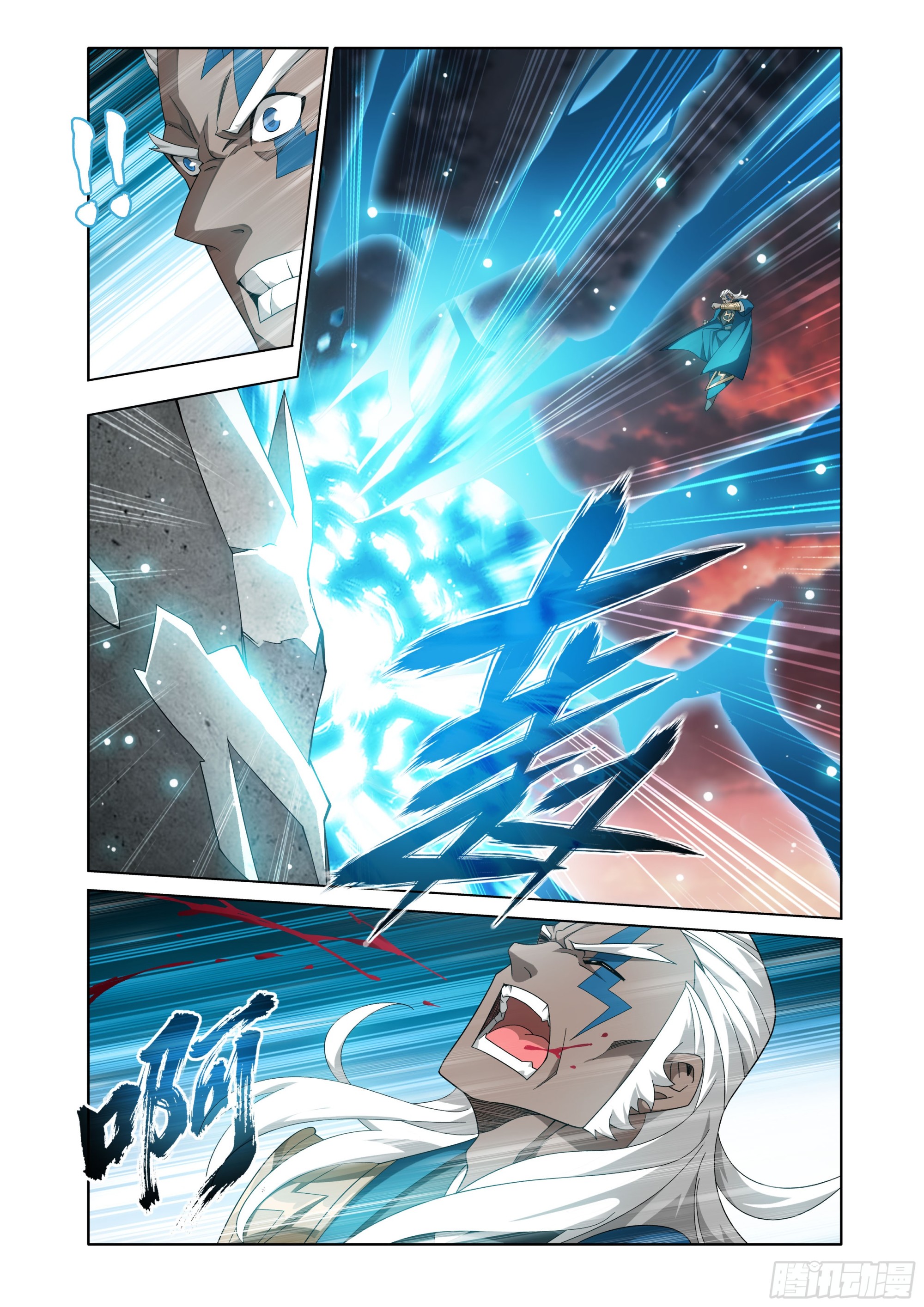 鬥破蒼穹 - 第490回 陀舍古帝 - 3