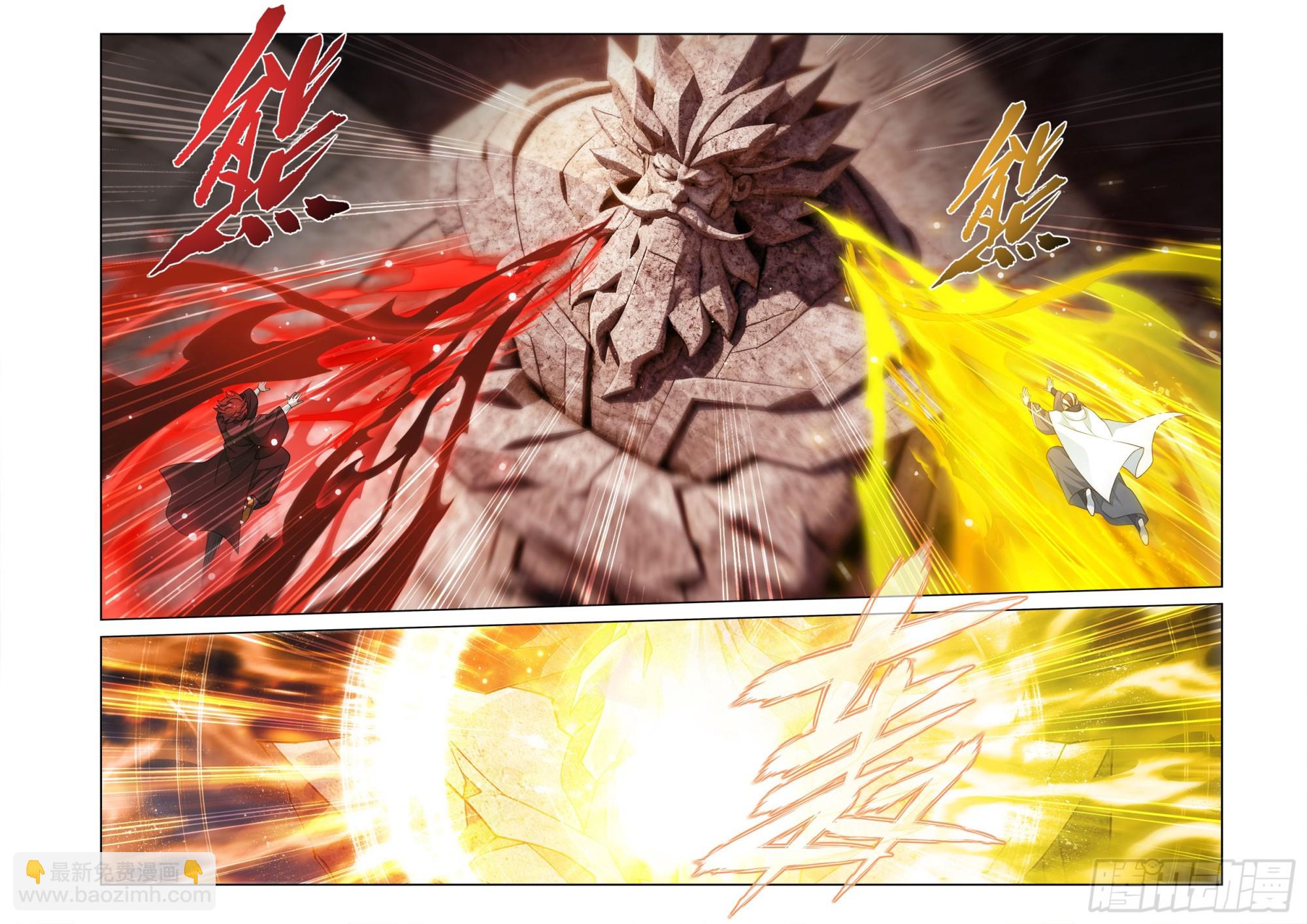 鬥破蒼穹 - 第490回 陀舍古帝 - 3