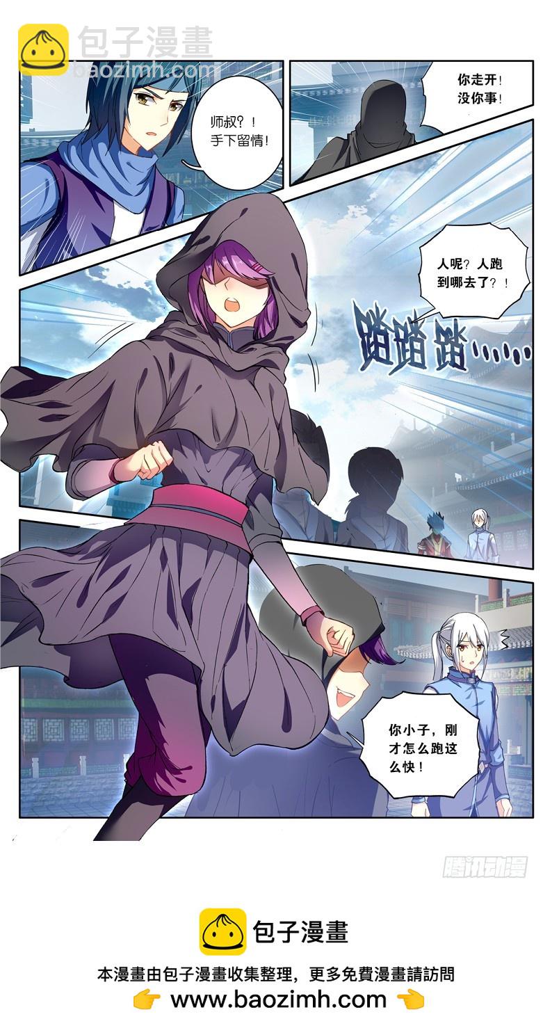 【第一百话】丹塔测试（上）-第102话