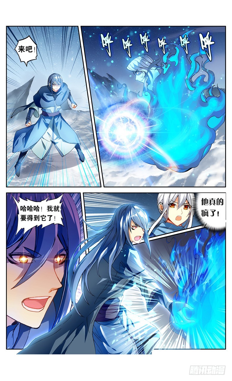 【第一百一十六话】异火再现（中）-第118话