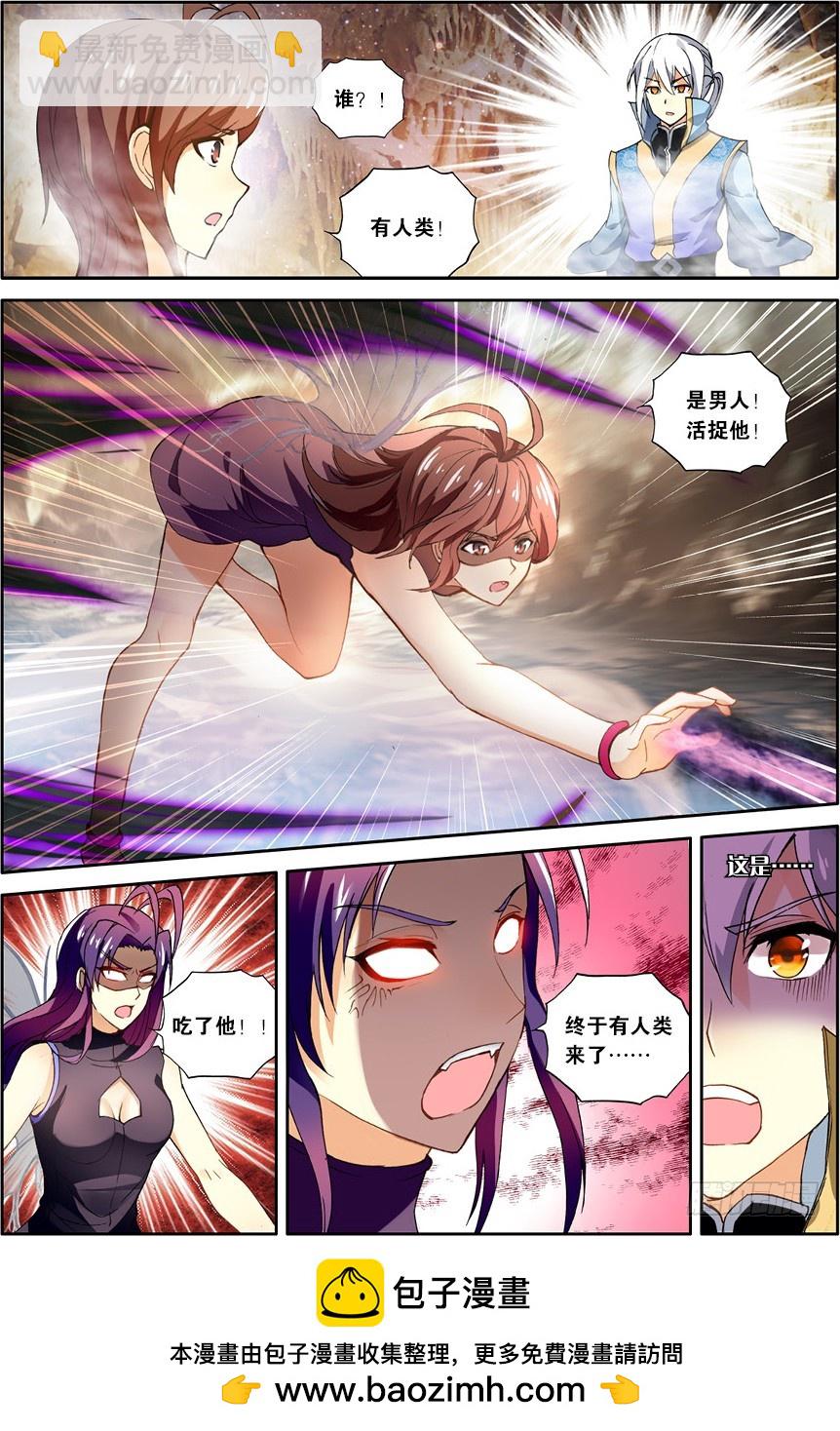 【第一百二十五话】空间开启（中）-第128话