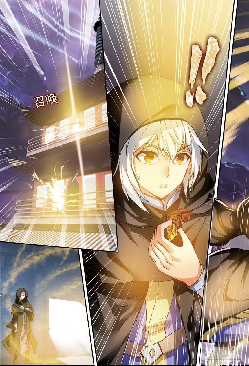 【第一百三十一话】焚诀（中）-第134话