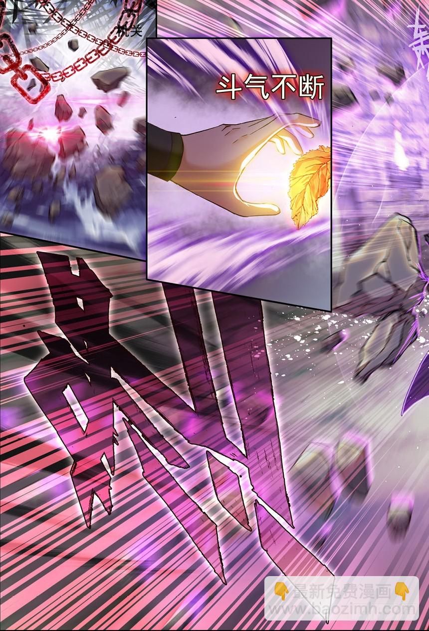 【第一百三十一话】焚诀（中）-第134话