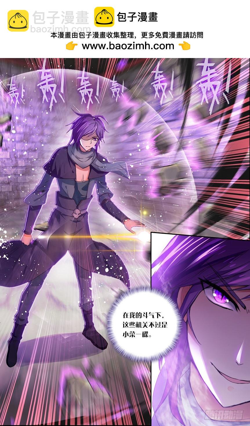 【第一百三十一话】焚诀（中）-第134话