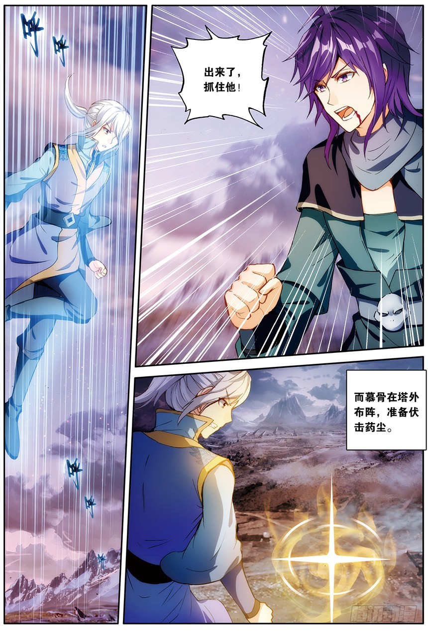 【第一百三十五话】痛苦吸收（下）-第138话