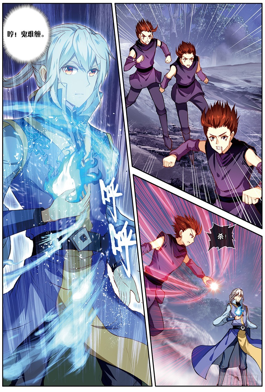 【第一百三十七话】黑魔鼎变（中）-第140话