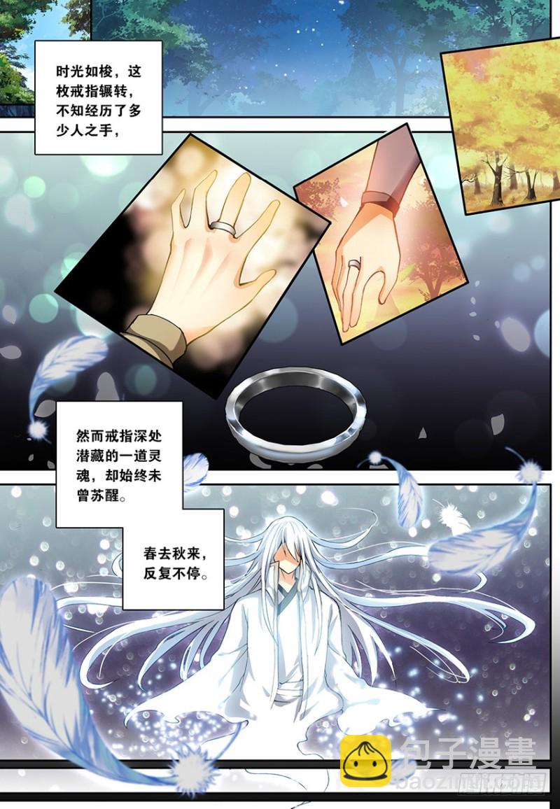 【第一百六十二话】一丝灵魂（下）-第30话