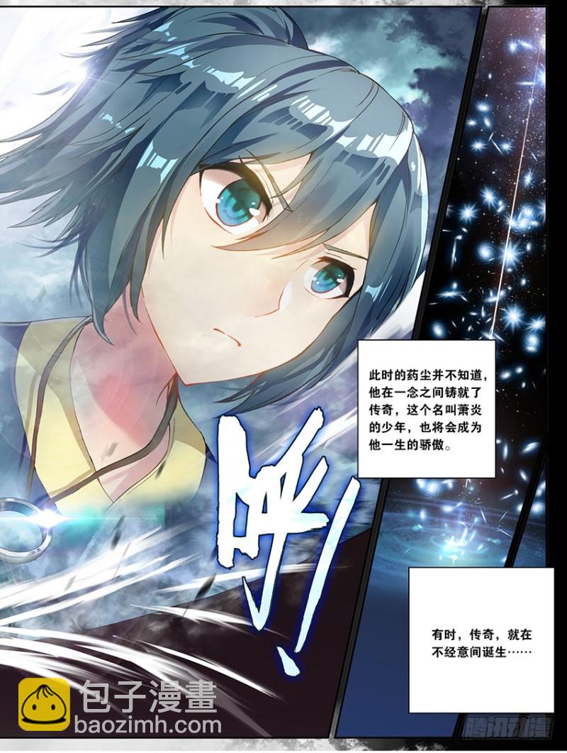 【第一百六十二话】一丝灵魂（下）-第30话