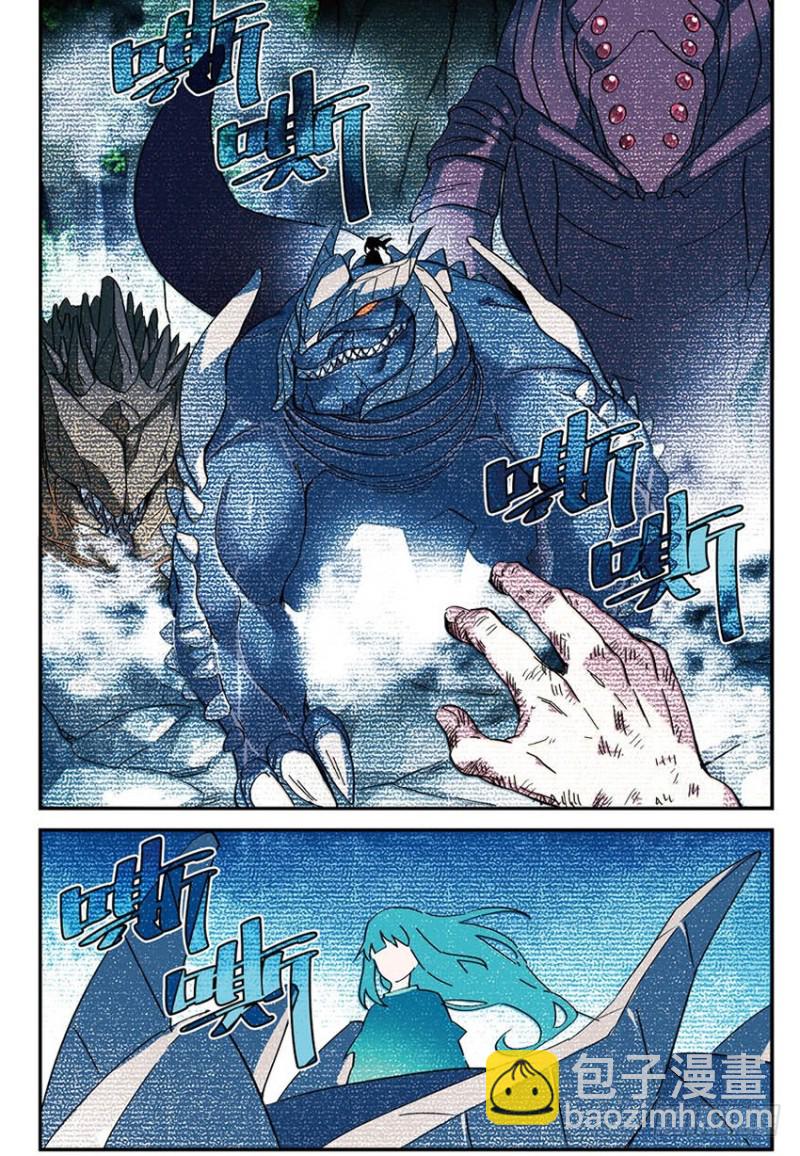 【番外篇】药苍传4-第34话