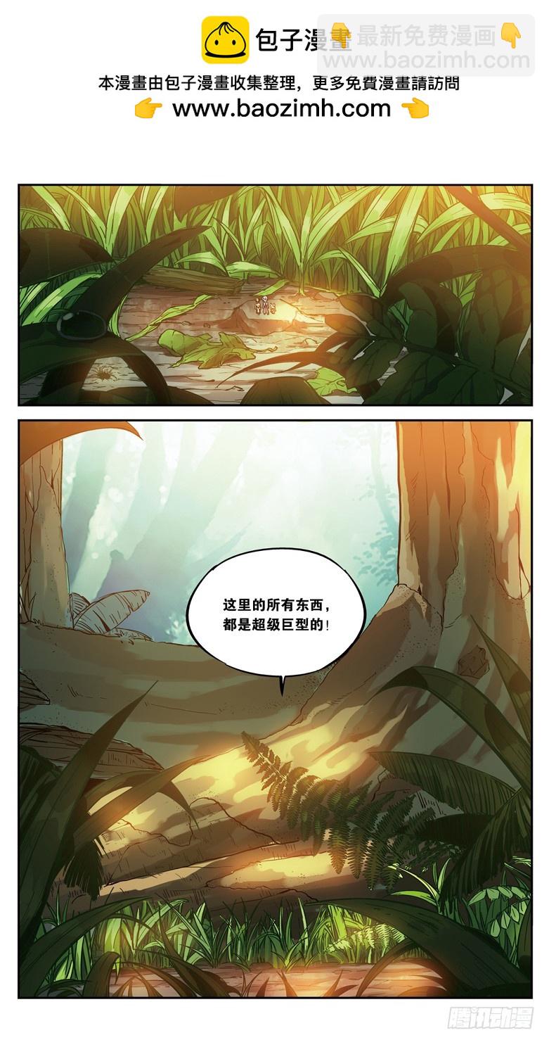 【第八十三话】抢救风闲（中）-第84话