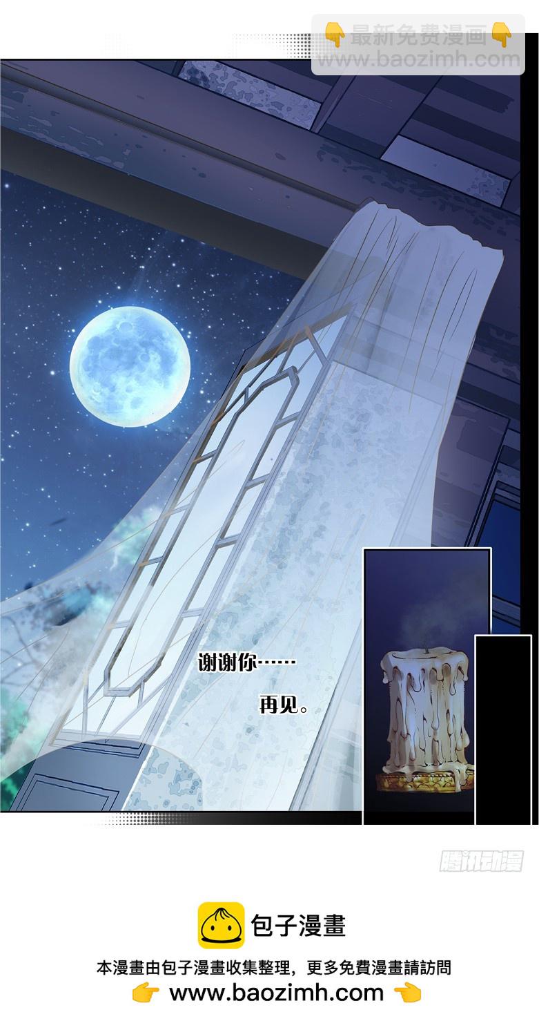 【第九十六话】不要见面（下）-第98话