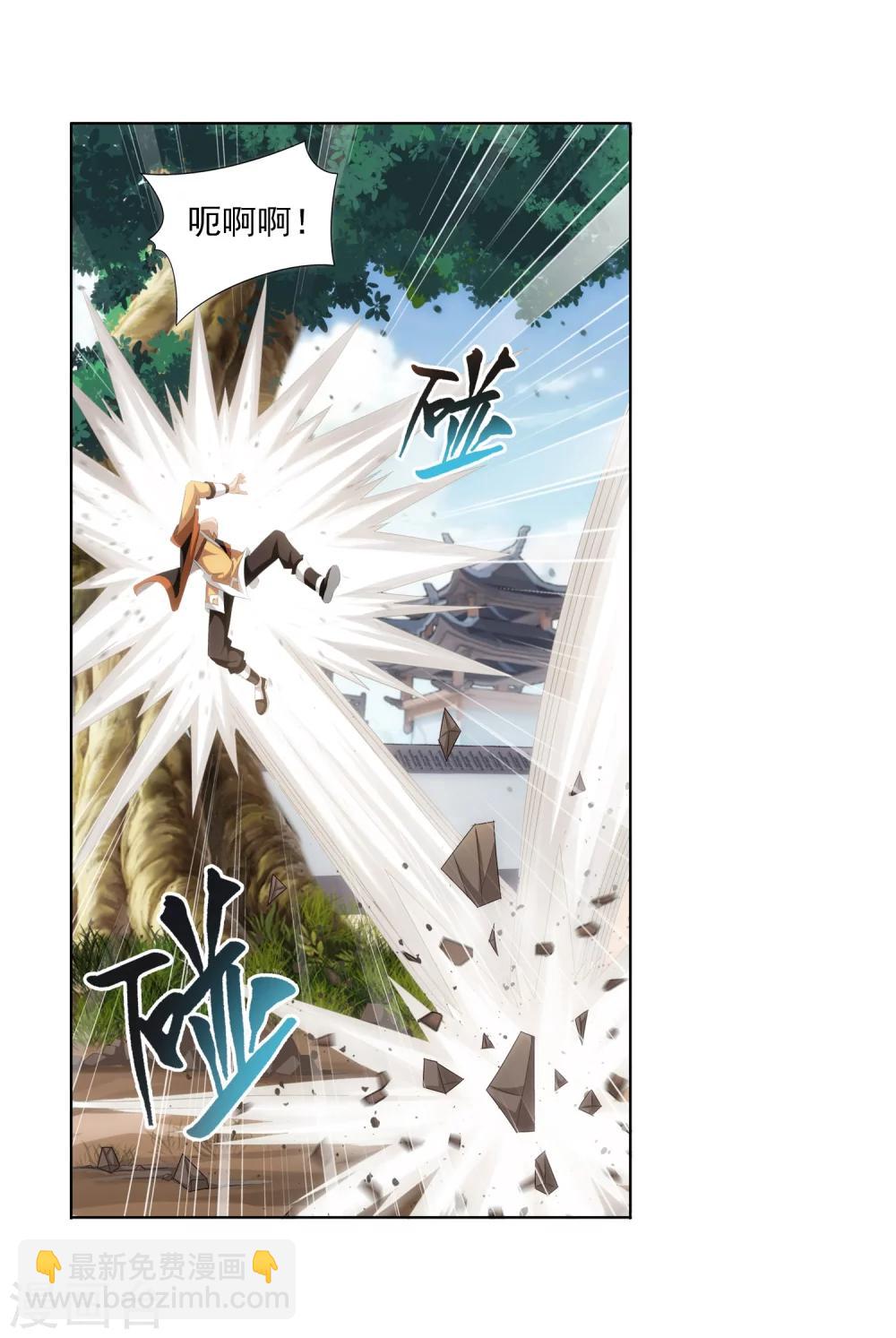 第2话 时过境迁-第2话