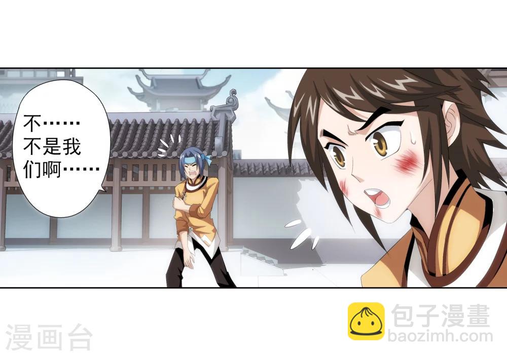 第2话 时过境迁-第2话