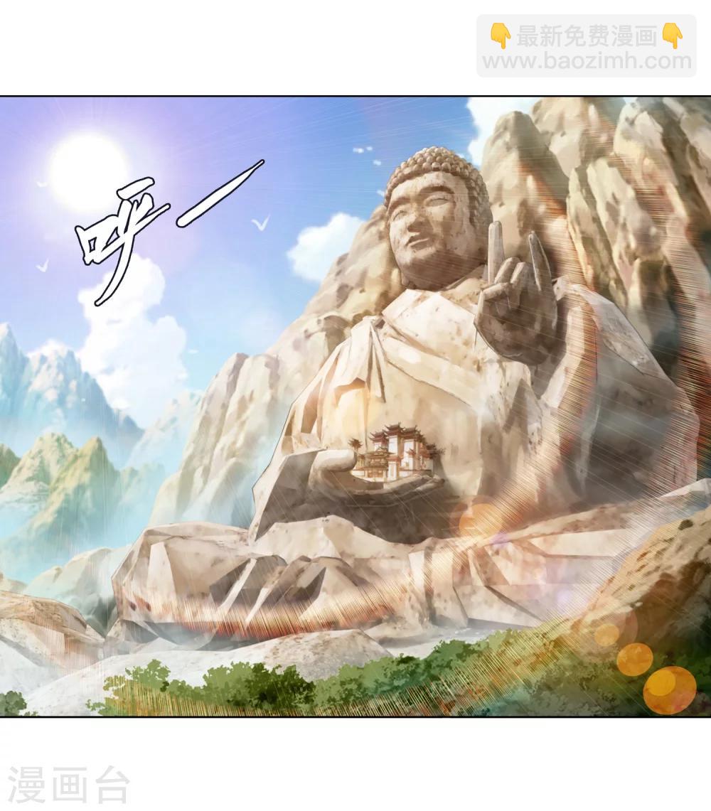 第2话 时过境迁-第2话