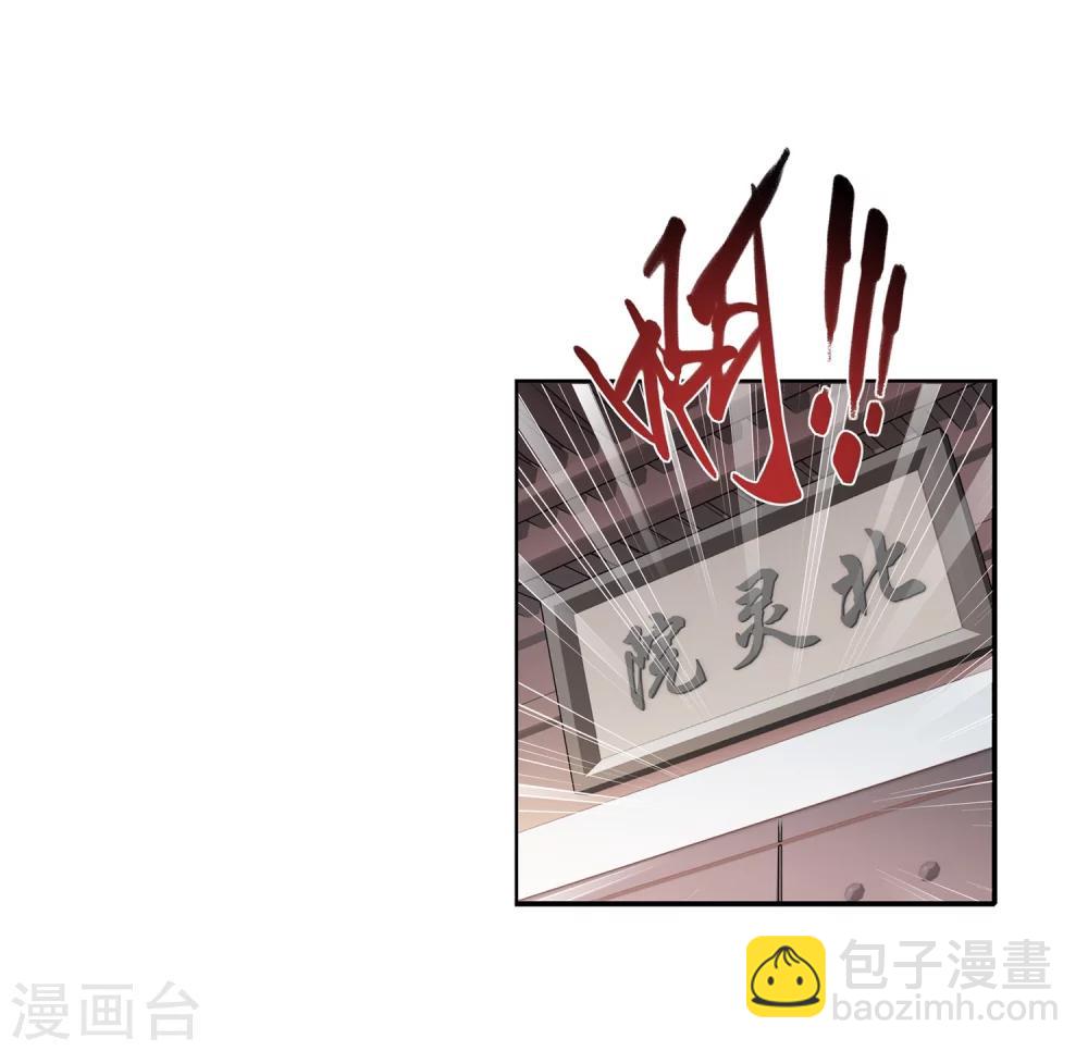 第2话 时过境迁-第2话