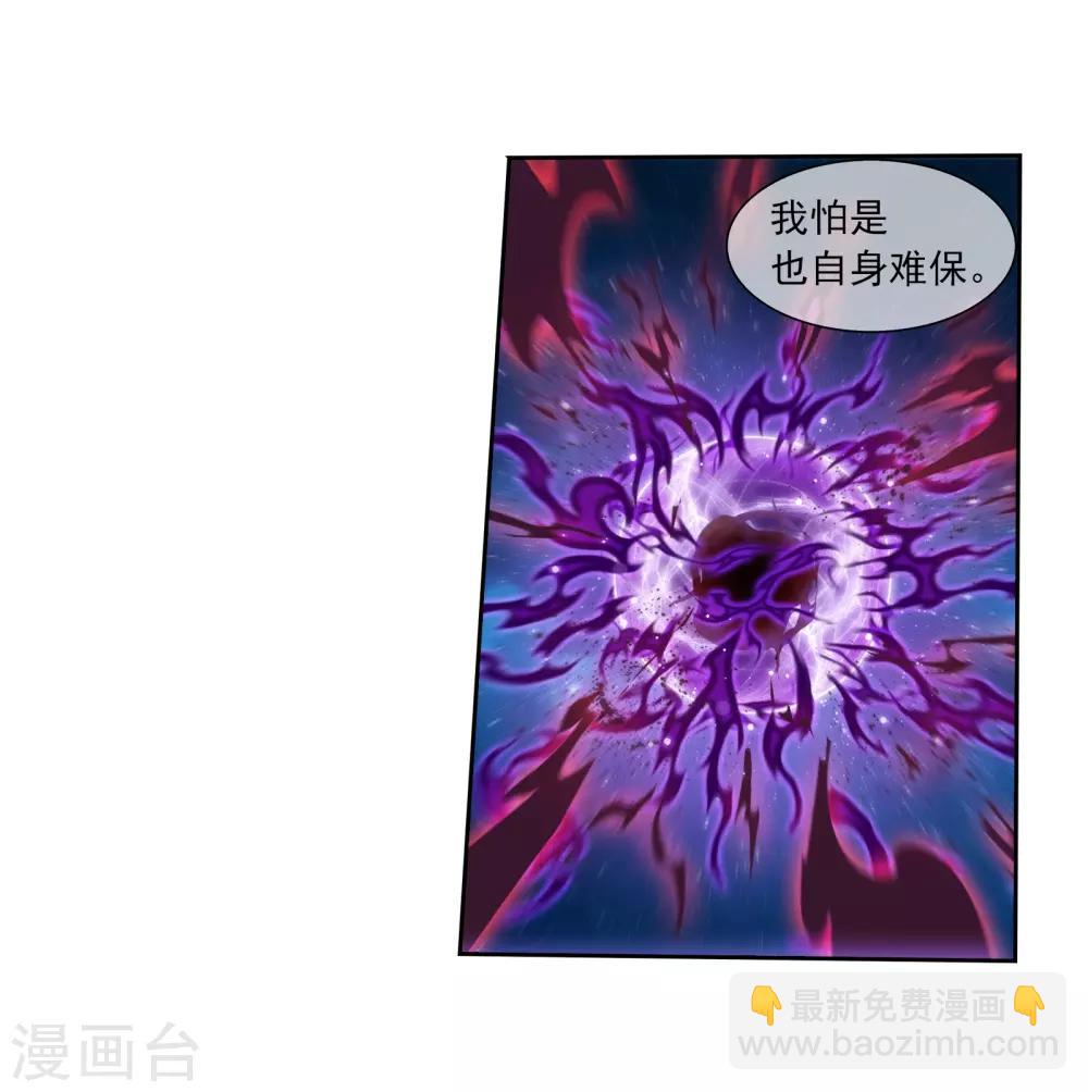 第304话 一个都不能有事！27