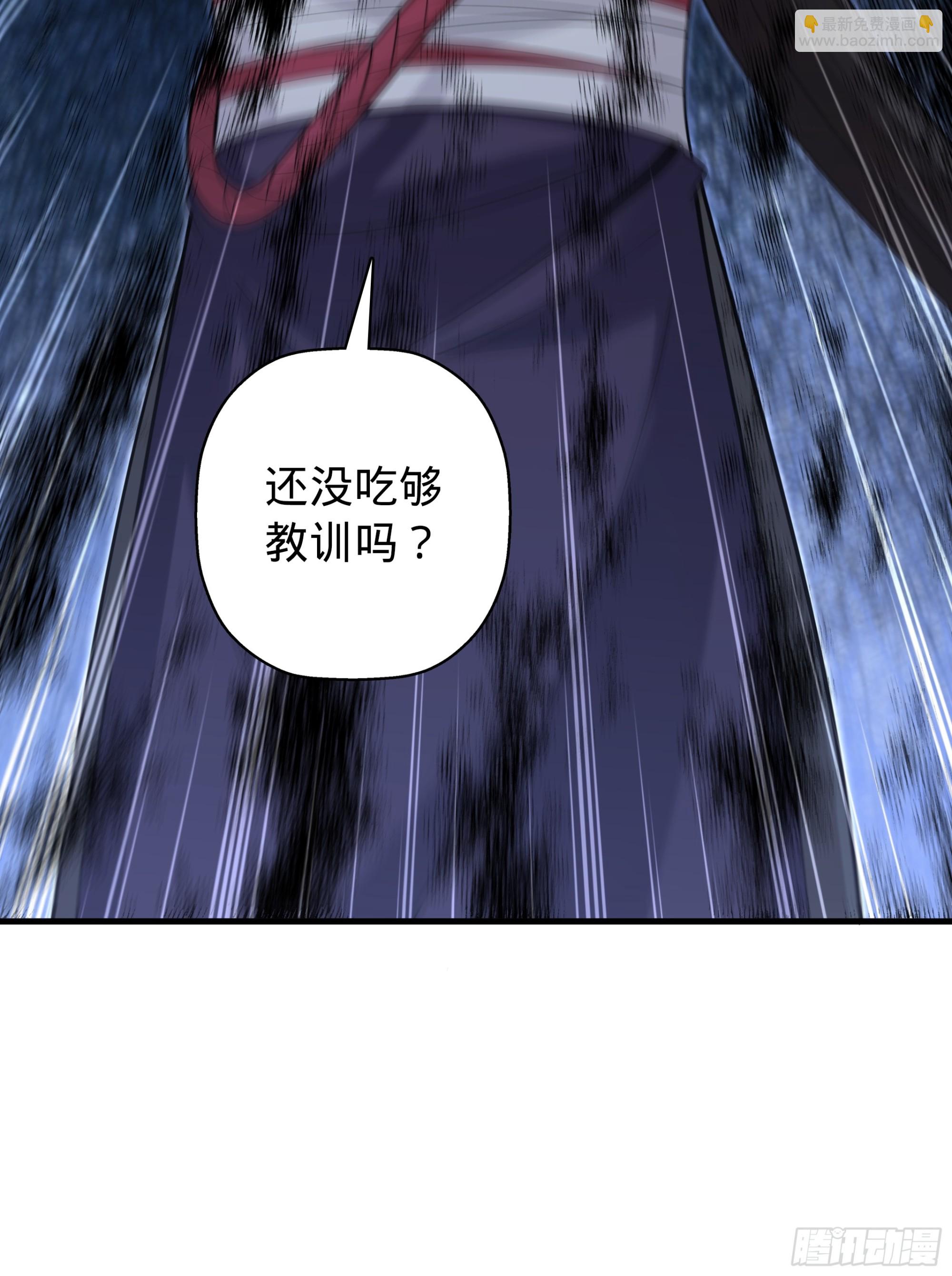 鬥曲天下 - 11(1/2) - 1