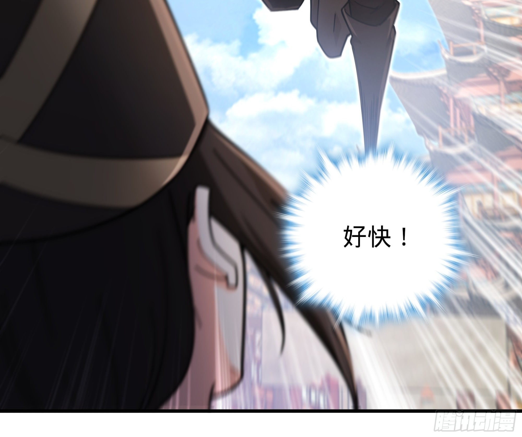 鬥曲天下 - 11(1/2) - 7
