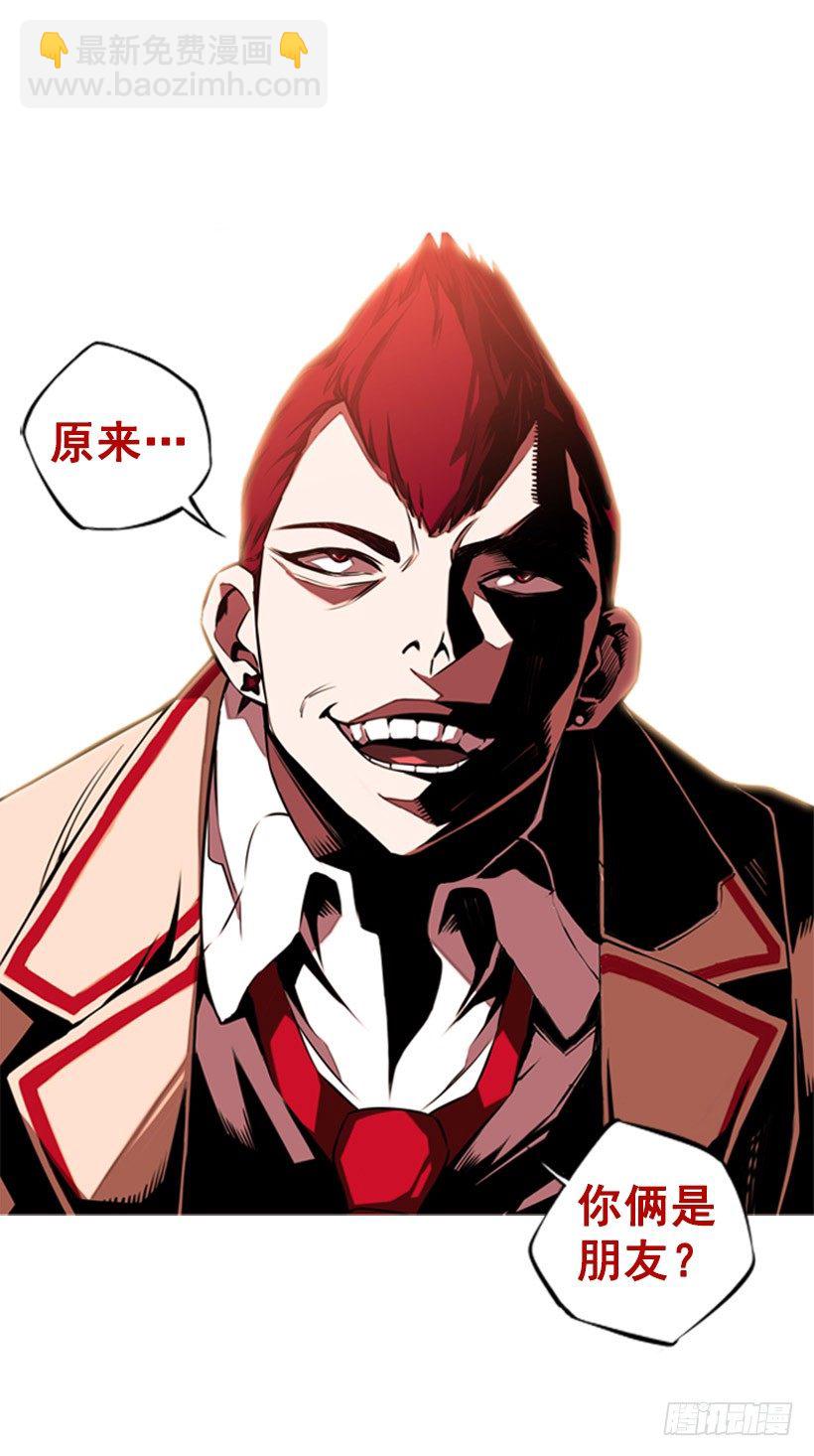 被捕食者-第2话