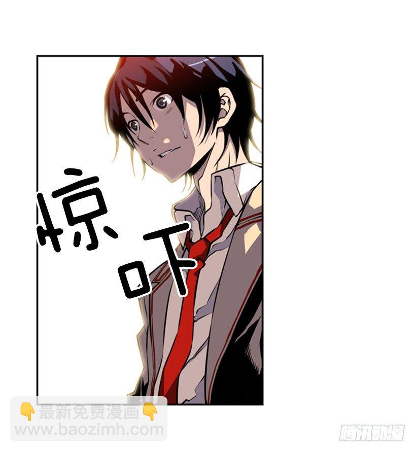 被捕食者-第2话