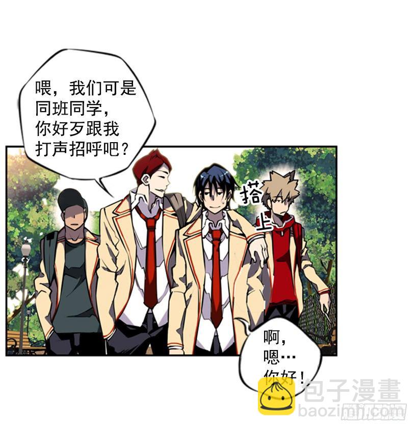 被捕食者-第2话