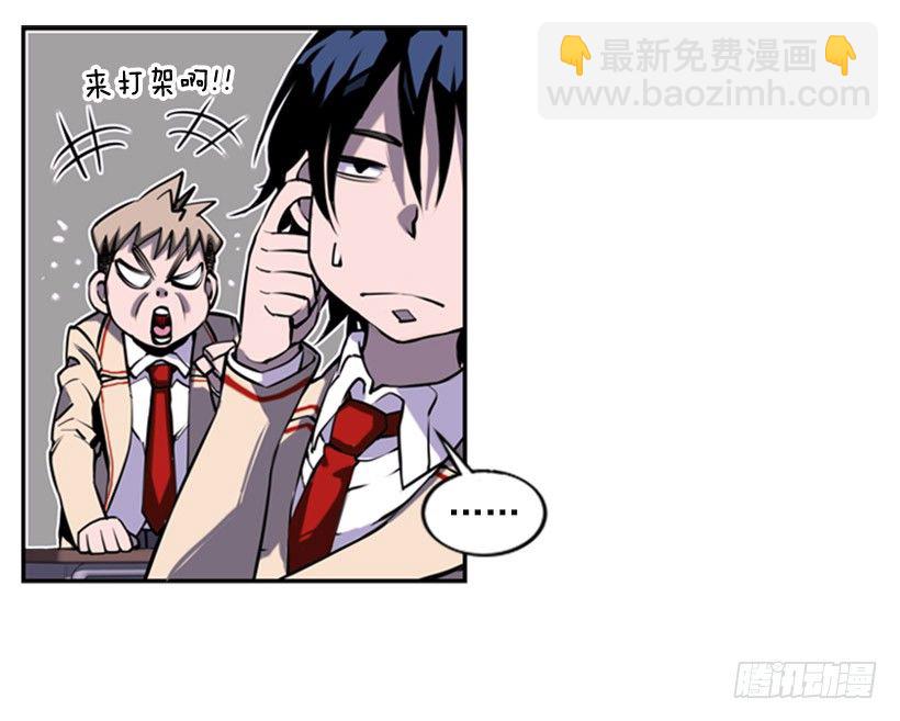 被捕食者-第2话