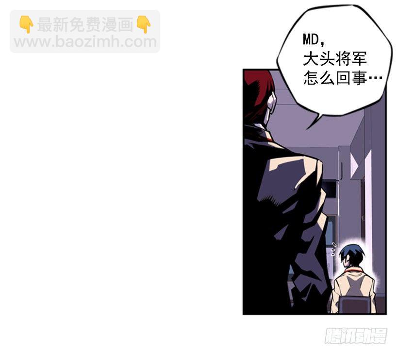 被捕食者-第2话