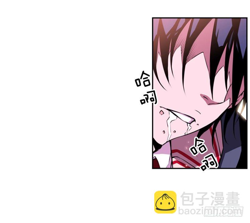 被捕食者-第2话