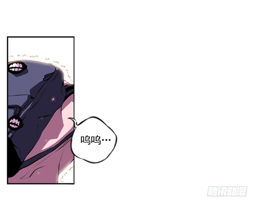 被捕食者-第2话