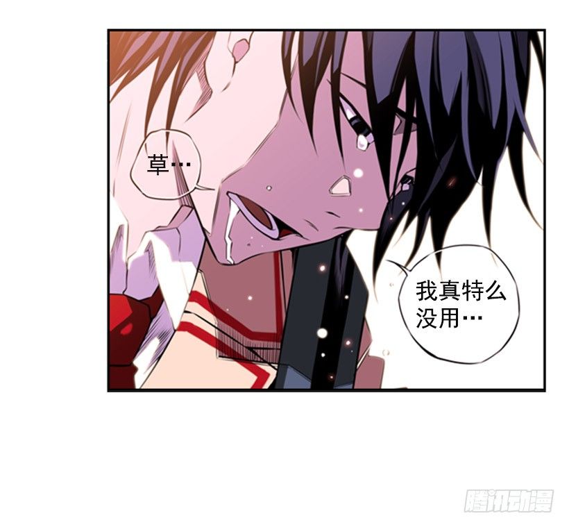 被捕食者-第2话