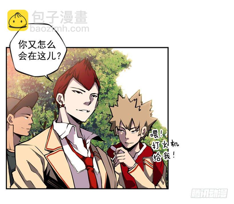 被捕食者-第2话