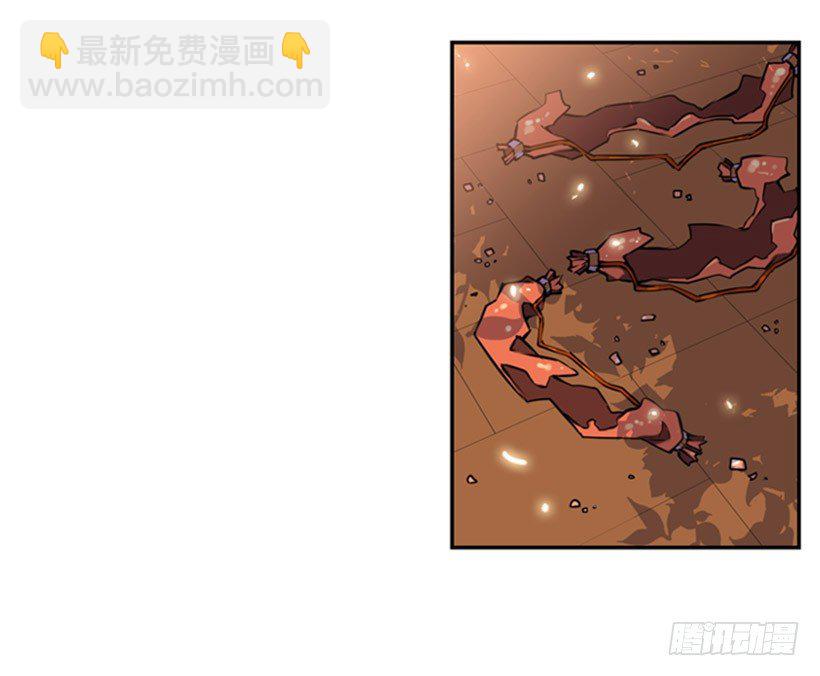 被捕食者-第2话