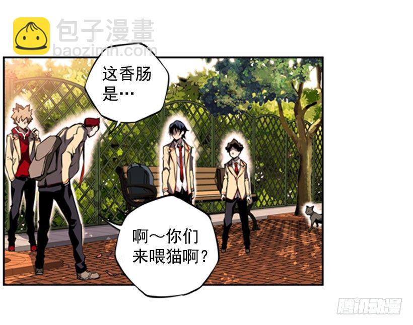 被捕食者-第2话