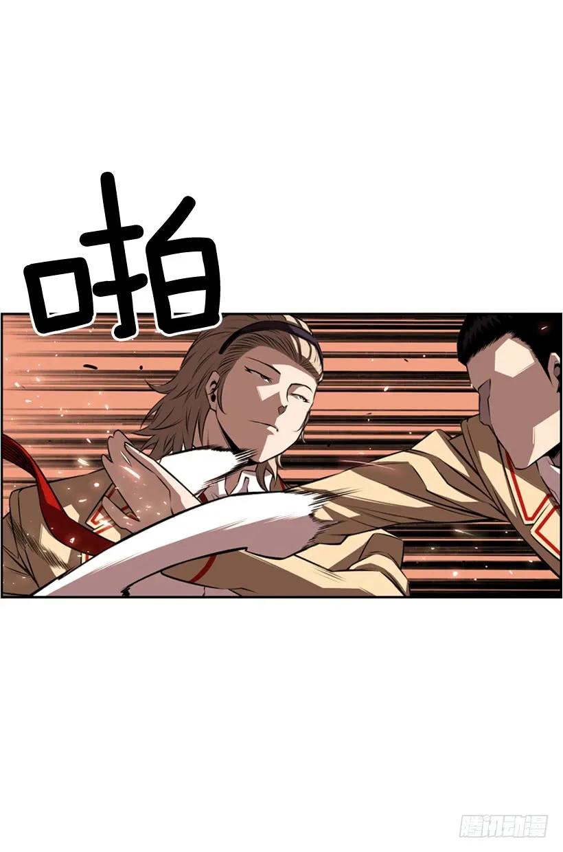 完全碾压(1/2)-第96话