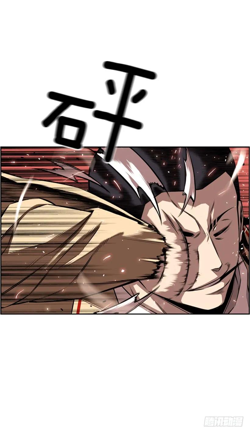 完全碾压(1/2)-第96话